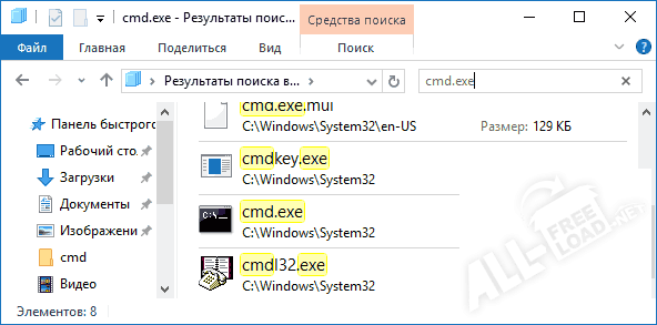 cmd.exe