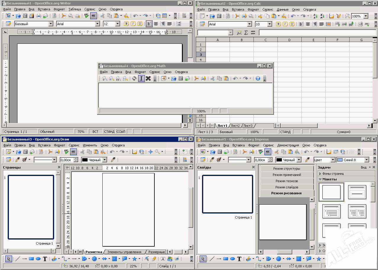 OpenOffice.org 