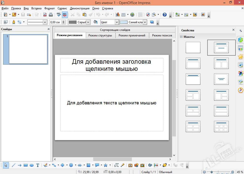 OpenOffice.org