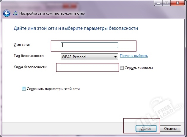 Параметры подключения Windows 7