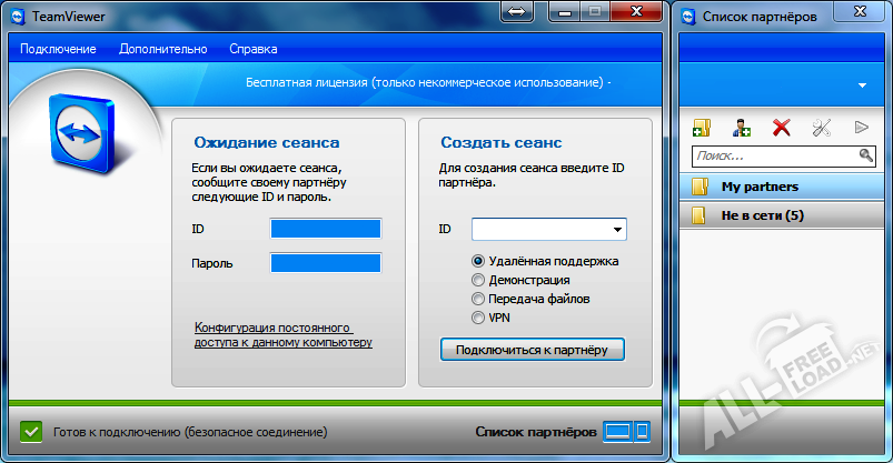 TeamViewer Portable 