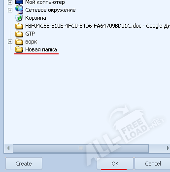 Новая папка 