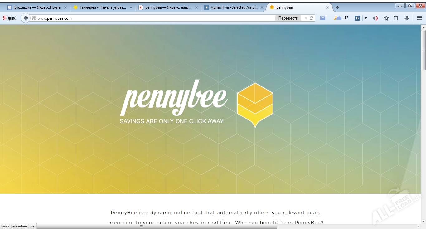 Программа PennyBee 