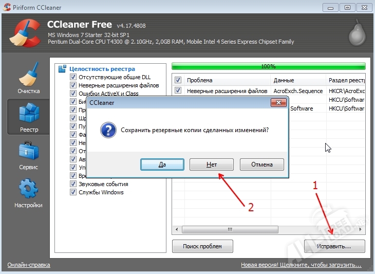 Ccleaner очищение Виндовс 