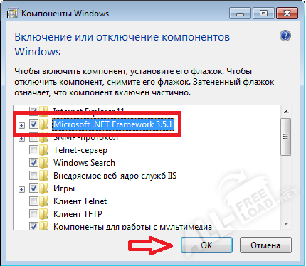 Компоненты Windows