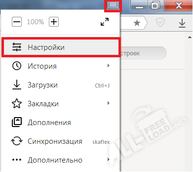 Настройки Яндекс