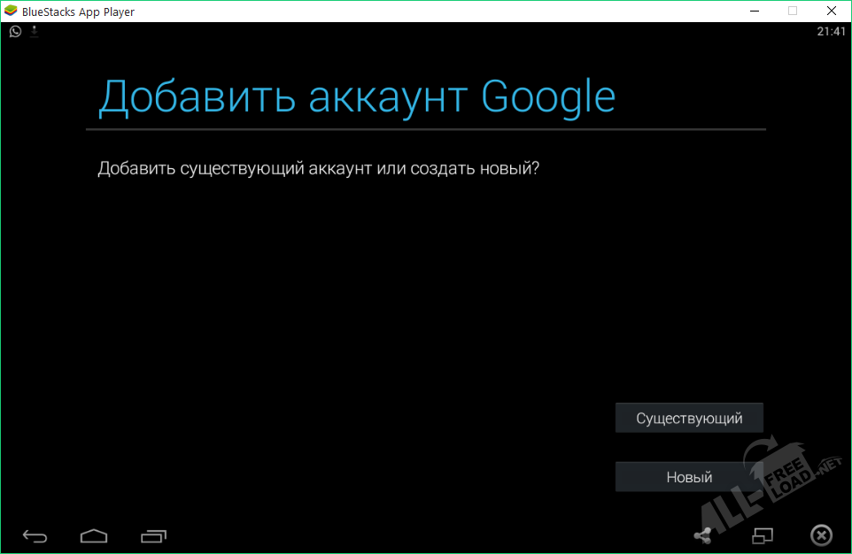 Настройки BlueStacks