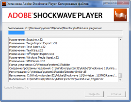 Adobe Shockwave Player 