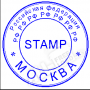 Stamp