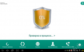 Kaspersky Internet Security 