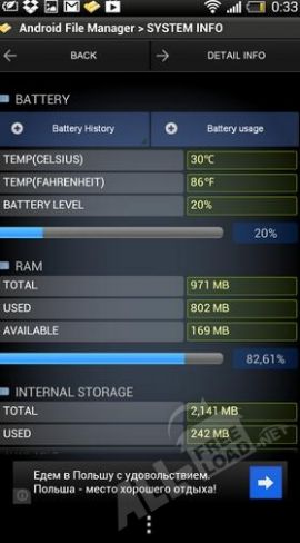 Android File Manager 