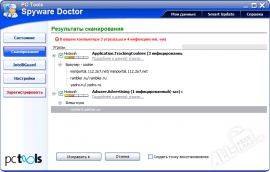 Spyware Doctor