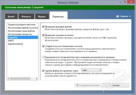 Windows Defender