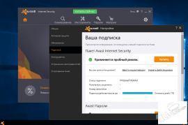 Avast Internet Security