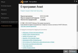 Avast Premium