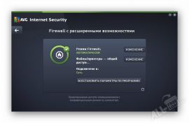 AVG Internet Security