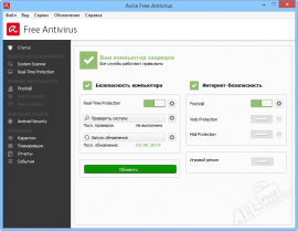 Avira Free Antivirus 