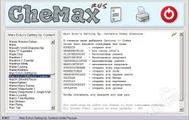 CheMax Rus