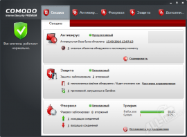 Comodo Internet Security Free