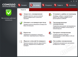 Comodo Internet Security Free