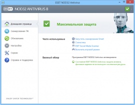 ESET NOD32