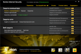 Norton Internet Security