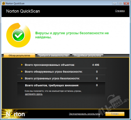 Norton Internet Security