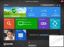 Panda Free Antivirus