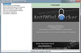 Antiwinlocker 