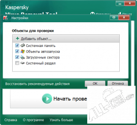 Kaspersky Virus Removal Tool 