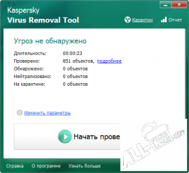 Kaspersky Virus Removal Tool 