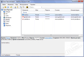 KeePass