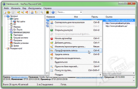 KeePass