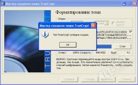 TrueCrypt