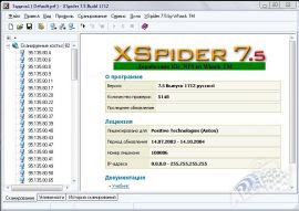 XSpider