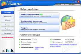 PC Tools Firewall Plus