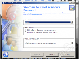 Reset Windows Password