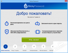 Sticky Password 