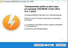 Daemon Tools Ultra