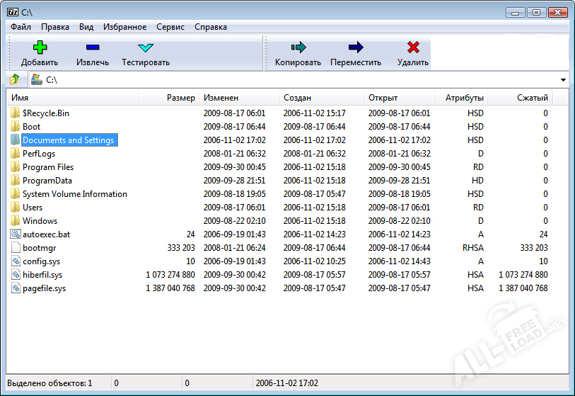 Images zip download. Архиватор 7zip. Разархиватор ЗИП. Распаковщик zip для Windows 10.