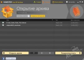 Hamster Free ZIP Archiver