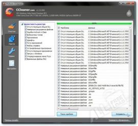 CCleaner Portable