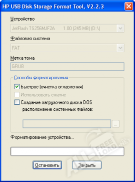 HP USB Disk Storage Format Tool