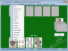 Карточная игра Дурак