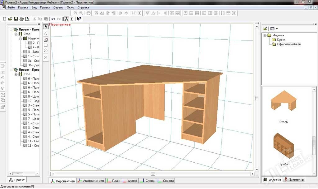 Программа для постройки мебели