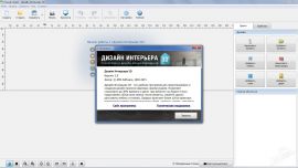 Дизайн Интерьера 3D