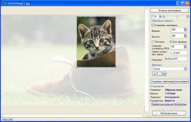 Обрезка фото