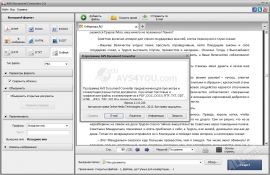 AVS Document Converter