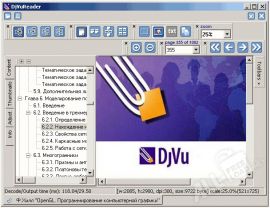 DjVuReader
