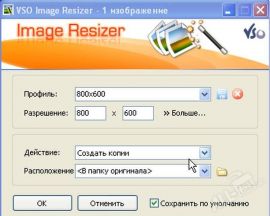 VSO Image Resizer